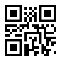 QR-Code zur Seite https://www.isbn.de/9783900766313
