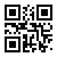 QR-Code zur Seite https://www.isbn.de/9783900767051