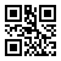 QR-Code zur Seite https://www.isbn.de/9783900767365