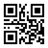 QR-Code zur Seite https://www.isbn.de/9783900767372