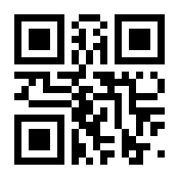 QR-Code zur Seite https://www.isbn.de/9783900769123