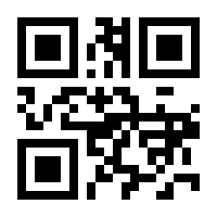 QR-Code zur Buchseite 9783900812966