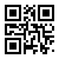 QR-Code zur Seite https://www.isbn.de/9783900830564