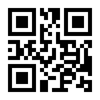 QR-Code zur Seite https://www.isbn.de/9783900830885