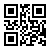 QR-Code zur Seite https://www.isbn.de/9783900851217