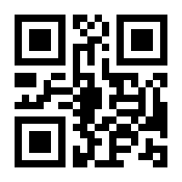 QR-Code zur Seite https://www.isbn.de/9783900866822