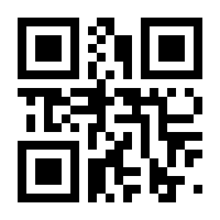 QR-Code zur Seite https://www.isbn.de/9783900866891