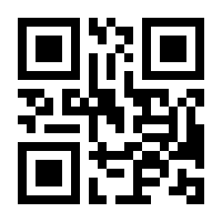 QR-Code zur Seite https://www.isbn.de/9783900878566