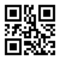 QR-Code zur Seite https://www.isbn.de/9783900878696