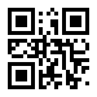 QR-Code zur Seite https://www.isbn.de/9783900888855