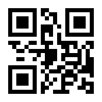 QR-Code zur Seite https://www.isbn.de/9783900899363