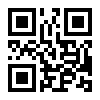 QR-Code zur Seite https://www.isbn.de/9783900902056