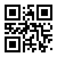 QR-Code zur Seite https://www.isbn.de/9783900945039