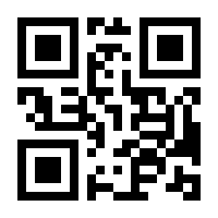 QR-Code zur Seite https://www.isbn.de/9783900956875