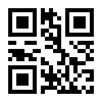 QR-Code zur Seite https://www.isbn.de/9783900956899