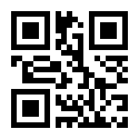 QR-Code zur Seite https://www.isbn.de/9783900956905