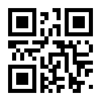 QR-Code zur Seite https://www.isbn.de/9783900963217