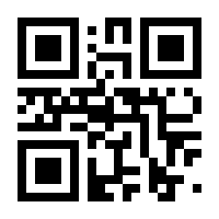 QR-Code zur Buchseite 9783900965099