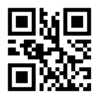 QR-Code zur Seite https://www.isbn.de/9783900965426