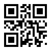 QR-Code zur Buchseite 9783900971427