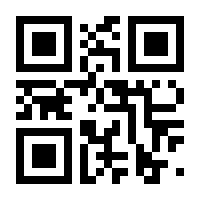 QR-Code zur Seite https://www.isbn.de/9783900993719