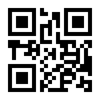 QR-Code zur Seite https://www.isbn.de/9783900999902