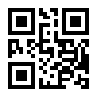 QR-Code zur Buchseite 9783901102080