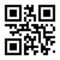 QR-Code zur Seite https://www.isbn.de/9783901118159