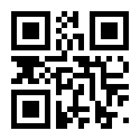 QR-Code zur Seite https://www.isbn.de/9783901118173