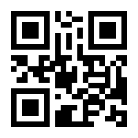 QR-Code zur Seite https://www.isbn.de/9783901118326