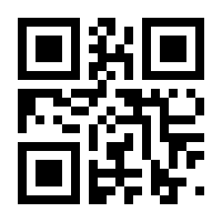 QR-Code zur Seite https://www.isbn.de/9783901126888