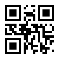 QR-Code zur Seite https://www.isbn.de/9783901142789