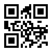 QR-Code zur Buchseite 9783901174896