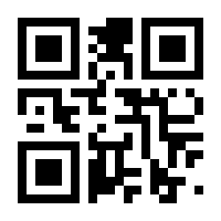 QR-Code zur Seite https://www.isbn.de/9783901174919