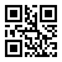 QR-Code zur Seite https://www.isbn.de/9783901182785