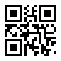 QR-Code zur Seite https://www.isbn.de/9783901190179