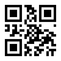 QR-Code zur Buchseite 9783901198243
