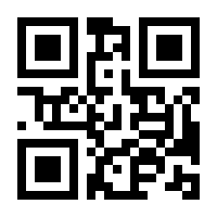 QR-Code zur Seite https://www.isbn.de/9783901198250