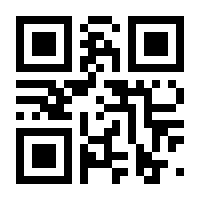QR-Code zur Seite https://www.isbn.de/9783901209208