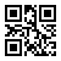 QR-Code zur Seite https://www.isbn.de/9783901232510