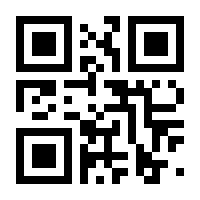 QR-Code zur Seite https://www.isbn.de/9783901243394