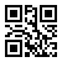 QR-Code zur Seite https://www.isbn.de/9783901257070