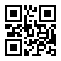 QR-Code zur Buchseite 9783901308734