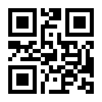 QR-Code zur Seite https://www.isbn.de/9783901310850
