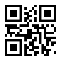 QR-Code zur Seite https://www.isbn.de/9783901310928