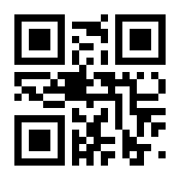 QR-Code zur Seite https://www.isbn.de/9783901351099