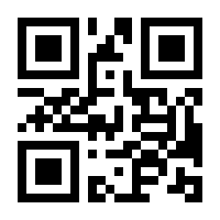 QR-Code zur Seite https://www.isbn.de/9783901351990