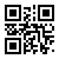 QR-Code zur Seite https://www.isbn.de/9783901361098