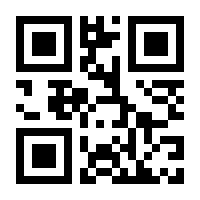 QR-Code zur Seite https://www.isbn.de/9783901381805