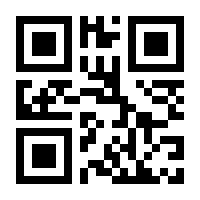 QR-Code zur Seite https://www.isbn.de/9783901381812